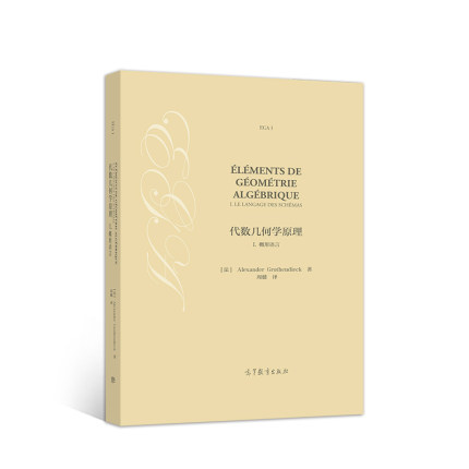 ����(sh��)�׺ΌW(xu��)ԭ��. I . �����Z��