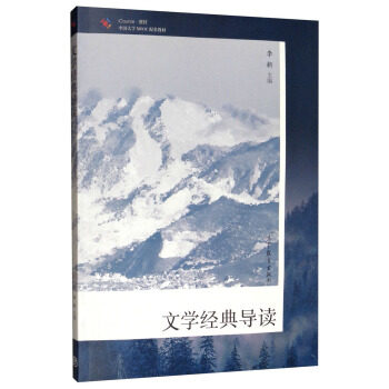 �ČW(xu��)��(j��ng)�䌧(d��o)�x