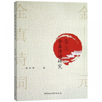 ��Ԫȫ��Ԋ�~�о�