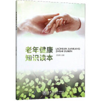 ���꽡��֪�R�x��