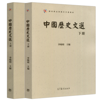 �Ї��vʷ���x.�σ�