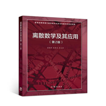 �xɢ��(sh��)�W(xu��)���䑪(y��ng)��