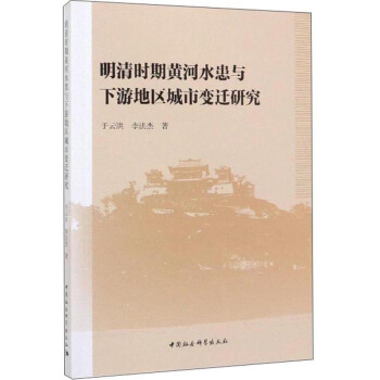 ����r(sh��)���S��ˮ���c���ε؅^(q��)����׃�w�о�