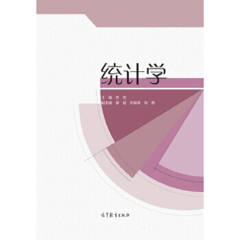 �y(t��ng)Ӌ(j��)�W(xu��)