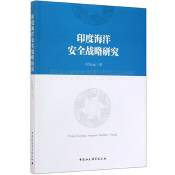 ӡ�Ⱥ���ȫ��(zh��n)���о�