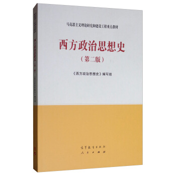 ��������˼��ʷ