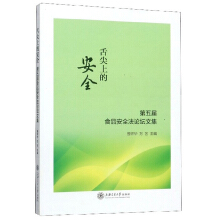 ����ϵİ�ȫ