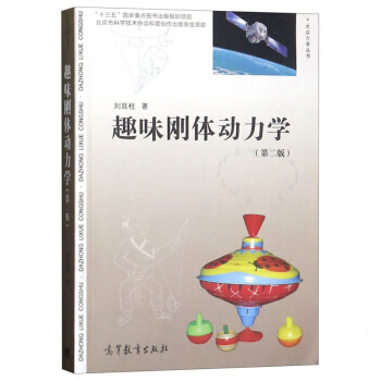 Ȥζ���w��(d��ng)���W(xu��)