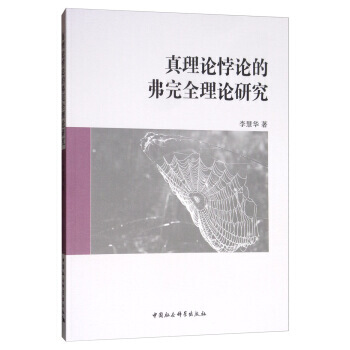 ����Փ�Փ�ĸ���ȫ��Փ�о�