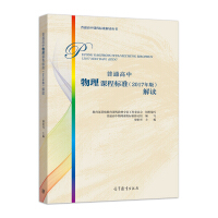 ��ͨ���������n�̘�(bi��o)��(zh��n)��2017��棩���x