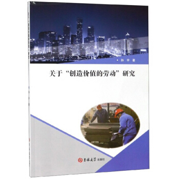 �P�ڡ���(chu��ng)��rֵ�Ąڄӡ��о�