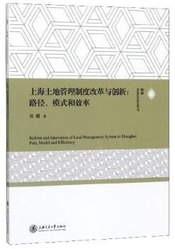 �Ϻ����ع����ƶȸĸ��c��(chu��ng)��