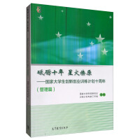 �ƵZʮ��  �ǻ���ԭ