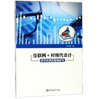 ��(li��n)�W(w��ng)+���F(xi��n)����Ӌ�̌W�ĸ��Ӱ��о�