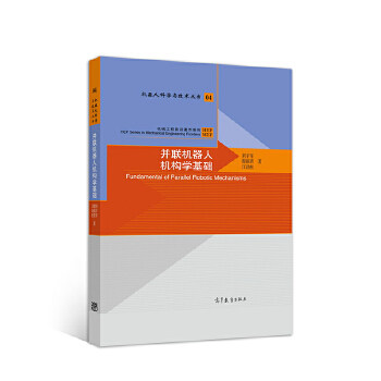 ��(li��n)�C(j��)���˙C(j��)��(g��u)�W(xu��)���A(ch��)