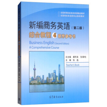 �¾��̄�(w��)Ӣ�Z(y��)���ڶ��棩�C�Ͻ̳�4�̌W(xu��)������(sh��)