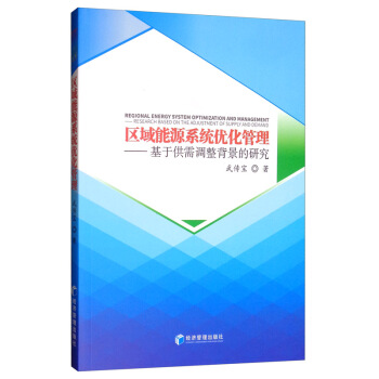 �^(q��)����Դϵ�y(t��ng)��(y��u)�������������ڹ����{(di��o)���������о�