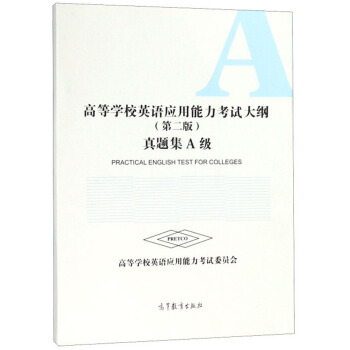 �ߵȌW(xu��)УӢ�Z��(y��ng)��������ԇ��V���ڶ��棩���}��A��