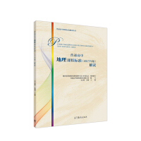 ��ͨ���е����n�̘�(bi��o)��(zh��n)��2017��棩���x