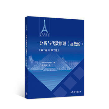 �����c����(sh��)ԭ�� (����(sh��)Փ)