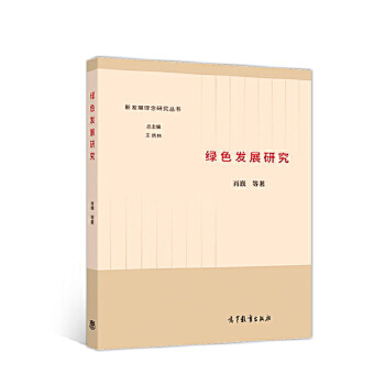 �Gɫ�l(f��)չ�о�