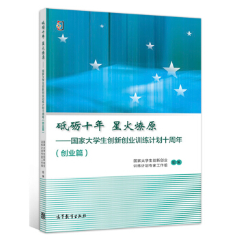 �ƵZʮ�� �ǻ���ԭ�����Ҵ�W(xu��)����(chu��ng)��(chu��ng)�I(y��)Ӗ(x��n)��Ӌ(j��)��ʮ���꣨��(chu��ng)�I(y��)ƪ��