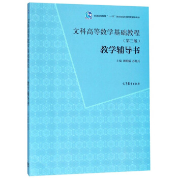 �ĿƸߵȔ�(sh��)�W(xu��)���A(ch��)�̳̣������棩�̌W(xu��)�o��(d��o)��