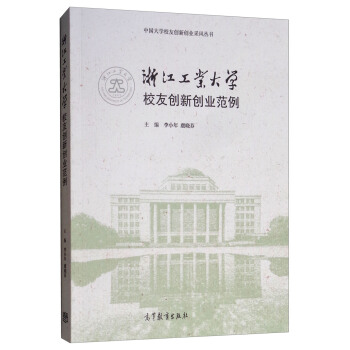 �㽭���I(y��)��W(xu��)У�ф�(chu��ng)��(chu��ng)�I(y��)����