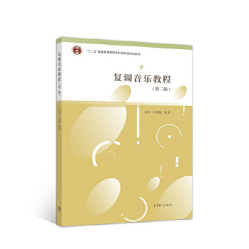 ��(f��)�{(di��o)�����̳�(�ڶ���) 