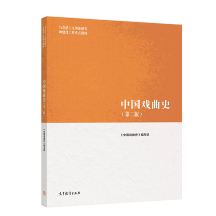 �Ї�����ʷ�ڶ���