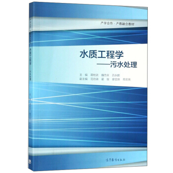 ˮ�|(zh��)���̌W