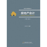 ���خa(ch��n)��Ӌ���ڰ˰棩