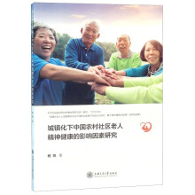 ���(zh��n)�����Ї��r����^(q��)���˾��񽡿���Ӱ������о�