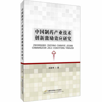 �Ї�(gu��)��ˎ�a(ch��n)�I(y��)���g(sh��)��(chu��ng)�¼���(l��)Ч��(y��ng)�о�