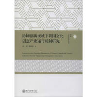 �f(xi��)ͬ��(chu��ng)��ҕ�����҇��Ļ���(chu��ng)��a(ch��n)�I(y��)�\(y��n)�ЙC(j��)���о�