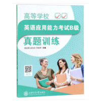 �ߵȌWУӢ�Z����������ԇB�����}Ӗ��