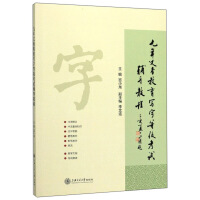 �����x�ս������ֵȼ���ԇ�o���̳�