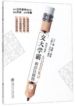 ����W(xu��)�Խ����攵(sh��)��(d��).