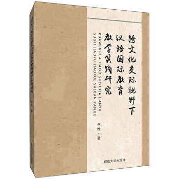 ���Ļ����HҕҰ�h�Z���H�����̌W(xu��)���`�о�