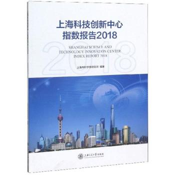 �Ϻ��Ƽ���(chu��ng)������ָ��(sh��)���.