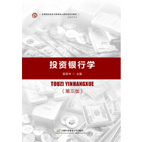 Ͷ�Y�y�ЌW(xu��)�������棩