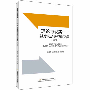 ��Փ�c�F(xi��n)��(sh��)�����^�Ȅڄ��о�Փ�ļ���2019��