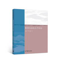 ������Ϣ��ˮƽ�u��