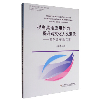 ���Ӣ�Z(y��)��(y��ng)������ �������Ļ��������|(zh��)�����̌W(xu��)�ĸ�Փ�ļ�