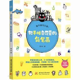 �S�ֶ����Ԯ���:���֎�׃�ɐ۵ĺ��P��