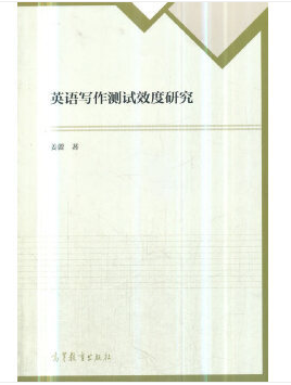 Ӣ�Z(y��)��(xi��)���y(c��)ԇЧ���о�