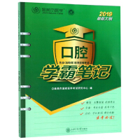 ��ǻ��(zh��)�I(y��)(������)�t(y��)���Y��ԇ�W(xu��)�ԹPӛ