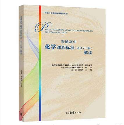 ��ͨ���л��W(xu��)�n�̘�(bi��o)��(zh��n)��2017��棩���x