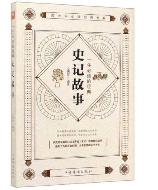 һ�����x�Ľ�(j��ng)��ʷӛ����