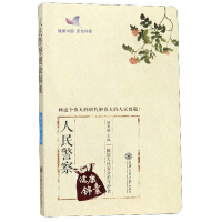 ���񾯲콡���\��